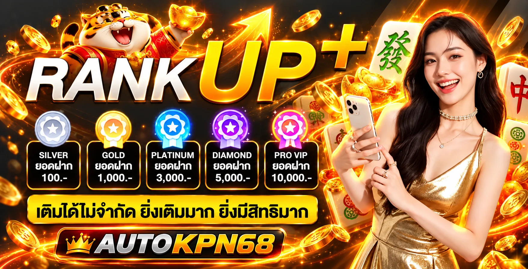 ภาพ AUTOKPN68 สล็อตออนไลน์ เล่นอย่างเข้าใจบนมือถือ